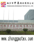 Tongxiang Zhonggao Textile Co.,Ltd. 
